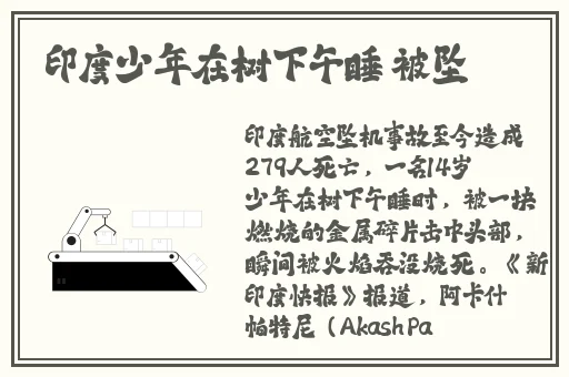 国产精品偷窥**精品视频